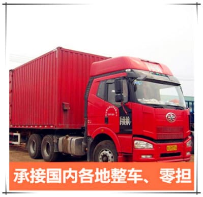 陽江到玉溪物流公司