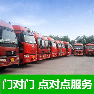 中山到中山白云區貨運公司