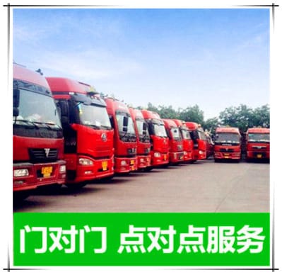 東莞到海口物流公司