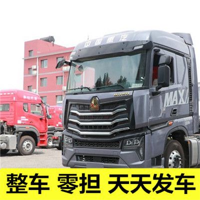 汕頭到上饒廣信區物流專線