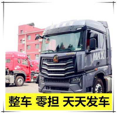 汕頭到福州物流公司