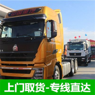 惠州到南陽西峽縣物流公司