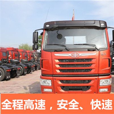 陽江到大同平城區貨運公司