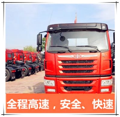 東莞到呼和浩特運輸企業(yè)