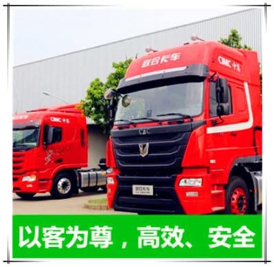 江門物流公司專線