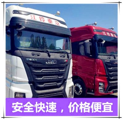 陽江到臺南后壁區物流公司