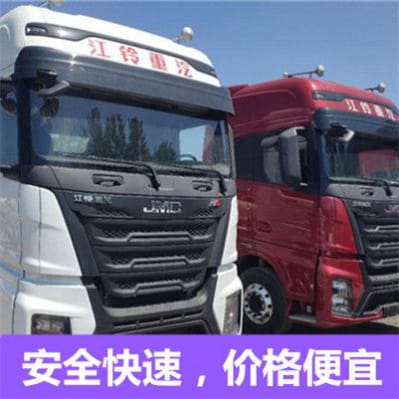 陽江到紹興貨運公司