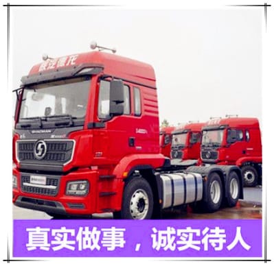 云浮到通化貨運公司