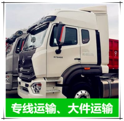 廣州到承德貨運公司