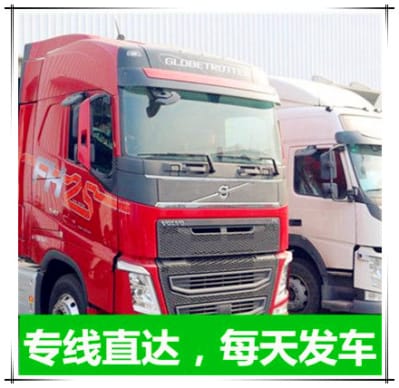 深圳到福州物流公司