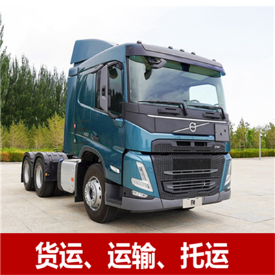 深圳到株洲荷塘區(qū)運(yùn)輸企業(yè)