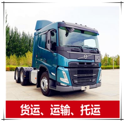 陽江到吉林物流公司