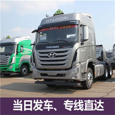 清遠到濟南市中區貨運公司