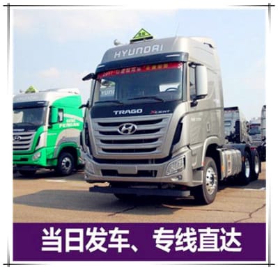 湛江到西寧物流公司