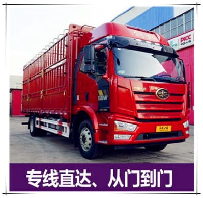 惠州到重慶物流整車直達(dá)