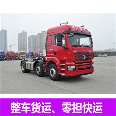 湛江到漳平市貨運(yùn)公司