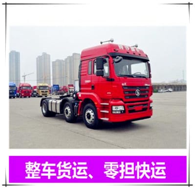 陽春到廊坊物流公司