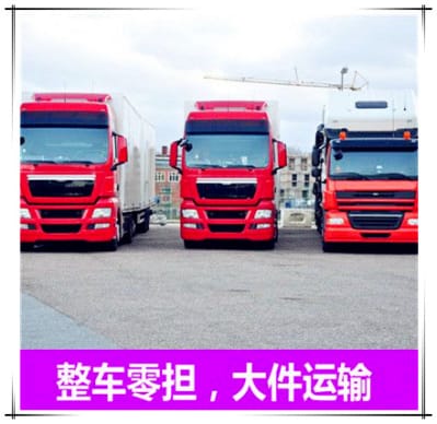 深圳到青海海南汽車托運