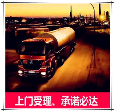 河源到甘南運輸企業(yè)