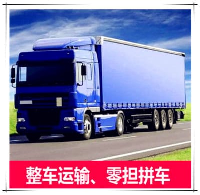 惠州到印江縣物流公司