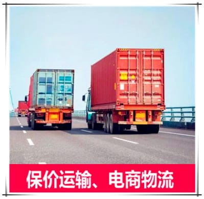 河源到衡陽運輸企業