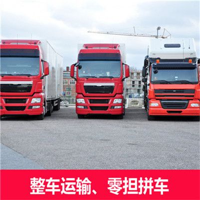 深圳到深圳翁源縣物流運輸服務商