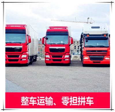 深圳到湖州運(yùn)輸企業(yè)