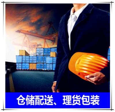 惠州到赤峰物流公司號碼