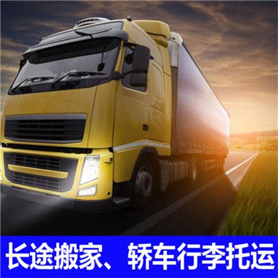 中山到咸陽乾縣貨運公司