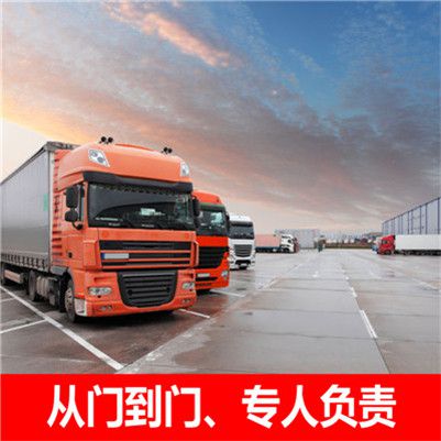 中山到塔城物流運輸服務商
