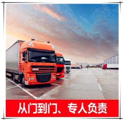 中山到化州市物流公司