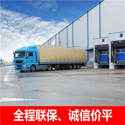 汕頭到額爾古納市貨運公司