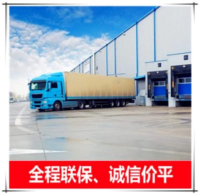 珠海到贛榆物流公司