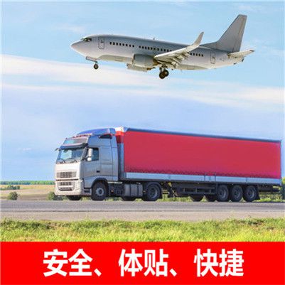 梅州到煙臺牟平區物流運輸服務商