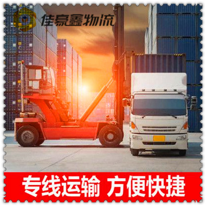 河源到富錦物流公司-河源到富錦貨運庫門到廠門，無縫對接，直達不停-河源到富錦貨運拉貨價錢