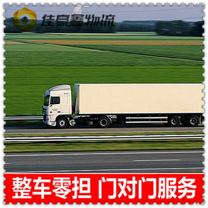 佛山到臺中神岡區貨運公司-佛山到臺中神岡區承運商