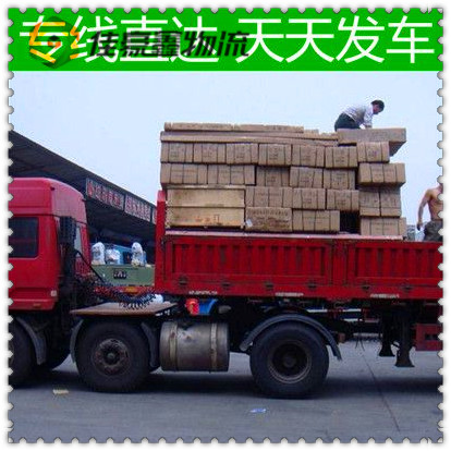 河源到伊春湯旺縣貨運公司-拉貨價錢-河源到伊春湯旺縣貨運公司