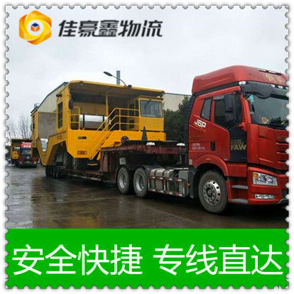 東莞到日照物流價格-拉貨價錢-東莞到日照貨運公司