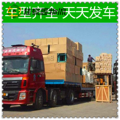 深圳到寧波冷鏈貨運(yùn)公司-深圳到寧波冷鏈運(yùn)送