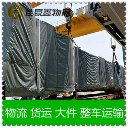 揭陽到臺中大雅區(qū)貨運(yùn)公司-揭陽到臺中大雅區(qū)拉貨價(jià)錢-物流公司號碼