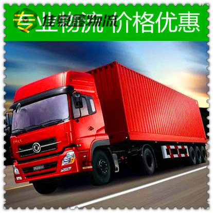 陽江到麗水景物流公司