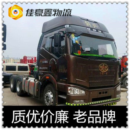 惠州到衡水貨運(yùn)價(jià)格-惠州到衡水物流價(jià)格-運(yùn)費(fèi)價(jià)錢(qián)