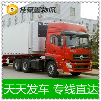 深圳到德宏貨運(yùn)公司-深圳到德宏物流公司