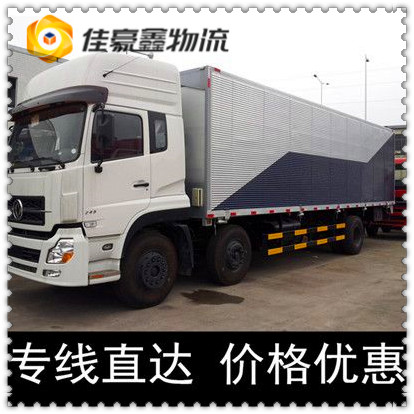 惠州到成都貨運服務價格-惠州到成都跨省遷移一站式貨運伺候