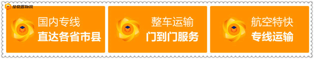 茂名到蕪湖物流公司-茂名到蕪湖貨運(yùn)公司-運(yùn)費(fèi)價(jià)錢(qián)