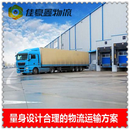 佛山到臺中烏日區貨運公司-佛山到臺中烏日區承運商