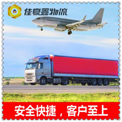 梅州到新北五股區(qū)貨運公司-梅州到新北五股區(qū)承運商