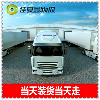 潮州到新北樹林區(qū)物流公司-潮州到新北樹林區(qū)貨運公司-運費價錢