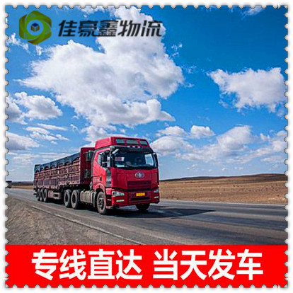 揭陽到遵義播州區(qū)貨運公司-揭陽到遵義播州區(qū)拉貨價錢-物流公司號碼