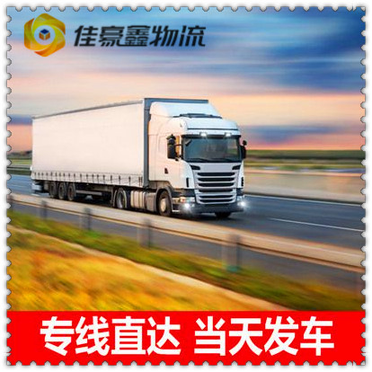 云浮到阿圖什貨運公司-云浮到阿圖什貨運公司-云浮到阿圖什拉貨價錢